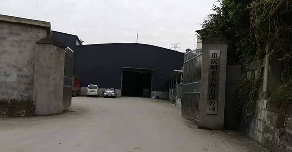 重慶香蕉视频日逼 重慶香蕉视频日逼